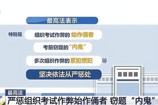 开云注册中心官网入口网址截图2