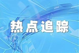 世俱杯-吉达联合vs开罗国民首发：本泽马、坎特先发，法比尼奥出战